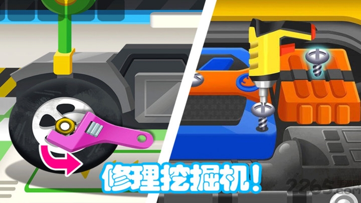 儿童挖掘机大赛游戏 儿童挖掘机大赛手机版下载