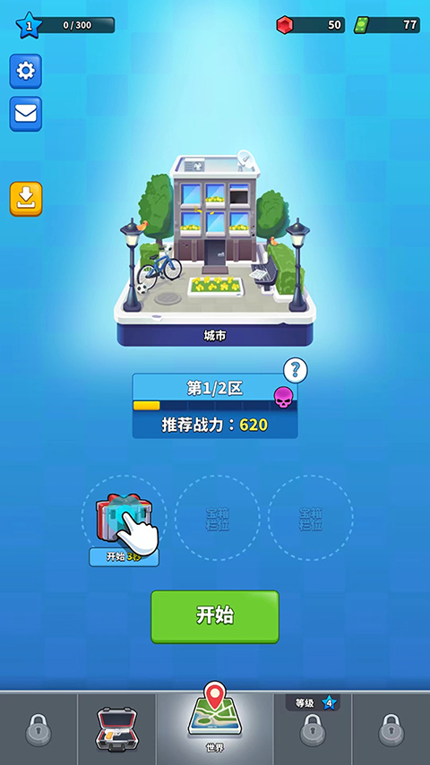 阿尔法小队新手攻略 阿尔法小队新手攻略说明