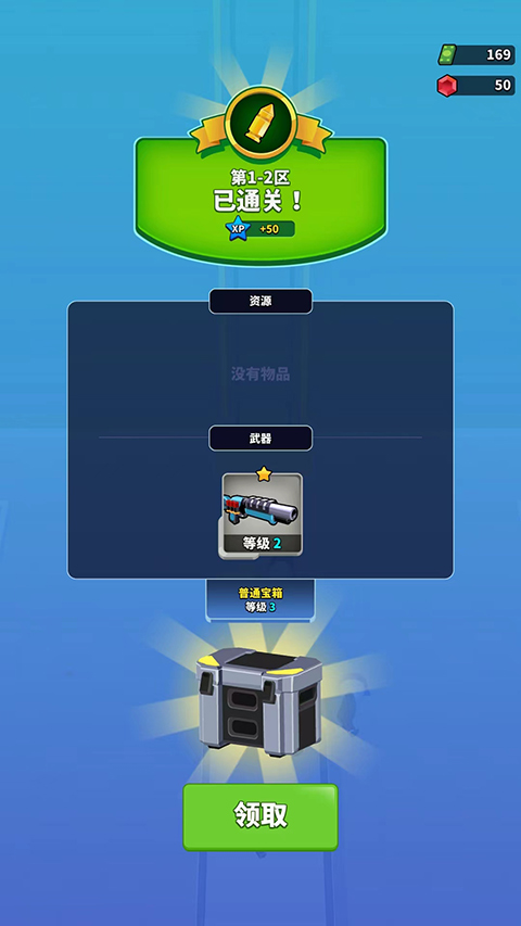 阿尔法小队新手攻略 阿尔法小队新手攻略说明