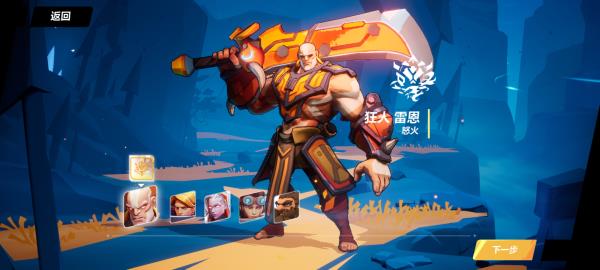 火炬之光无限游戏攻略 火炬之光无限游戏玩法