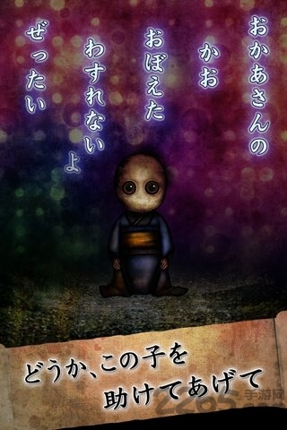 日本娃娃游戏中文版(育てて日本人形)