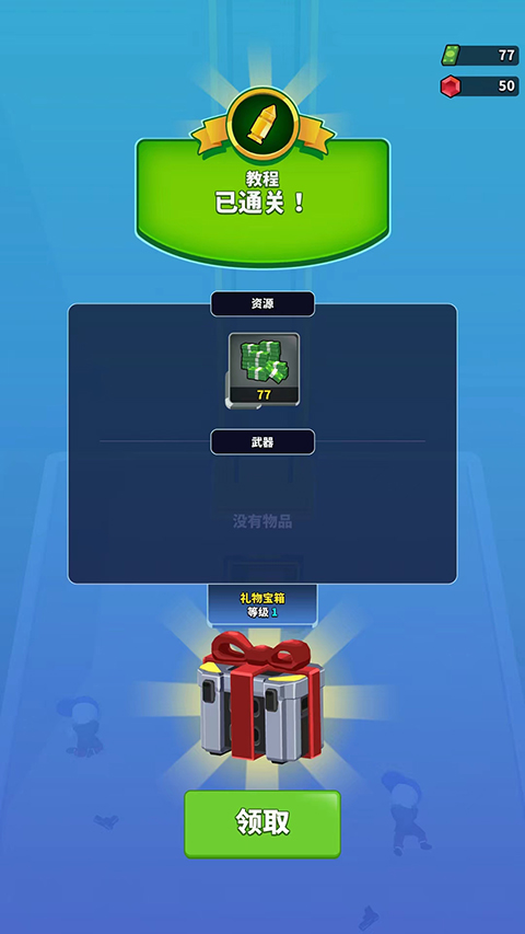 阿尔法小队新手攻略 阿尔法小队新手攻略说明