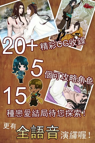 天作之合手游 天作之合游戏下载