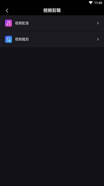 beatvideo特效视频剪辑app