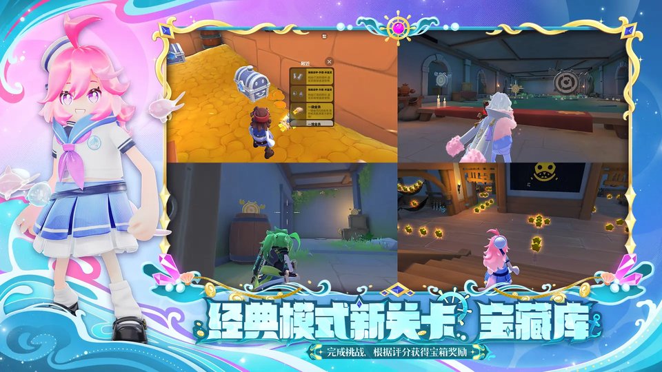 香肠派对官方正版