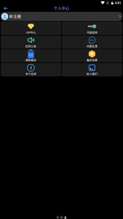 腕能漫画手表版