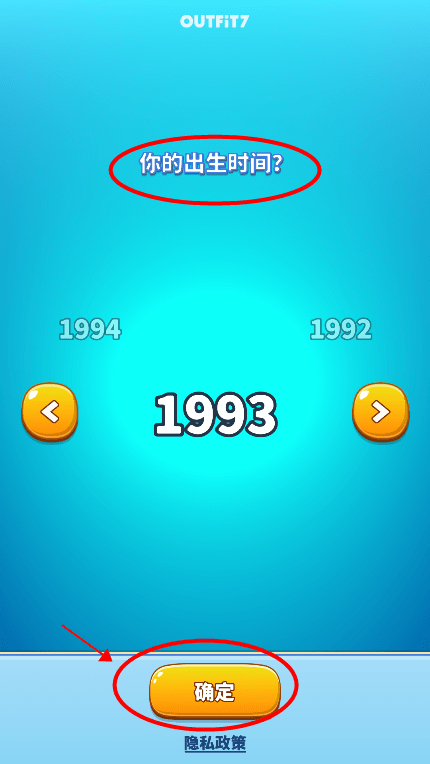 汤姆猫的摩托艇2破解版教程 汤姆猫的摩托艇2破解版教程