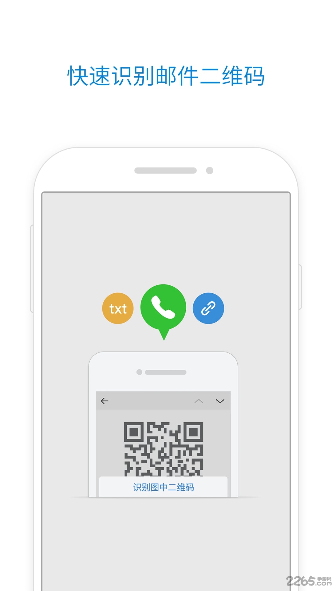 qq邮箱2016旧版本