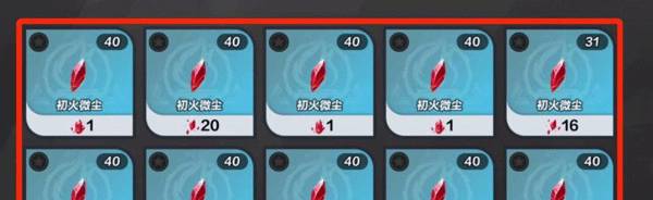 火炬之光无限初火源质攻略 火炬之光无限初火源质教程