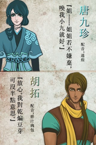 天作之合完整版游戏