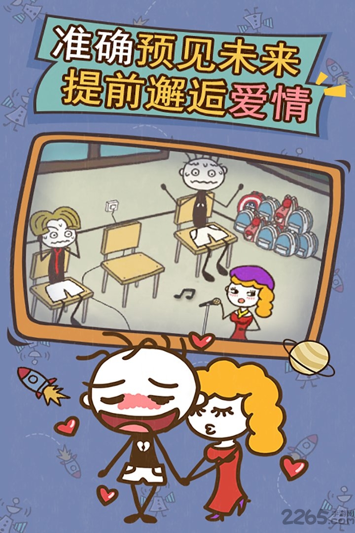 史上最坑爹的游戏13内购破解版