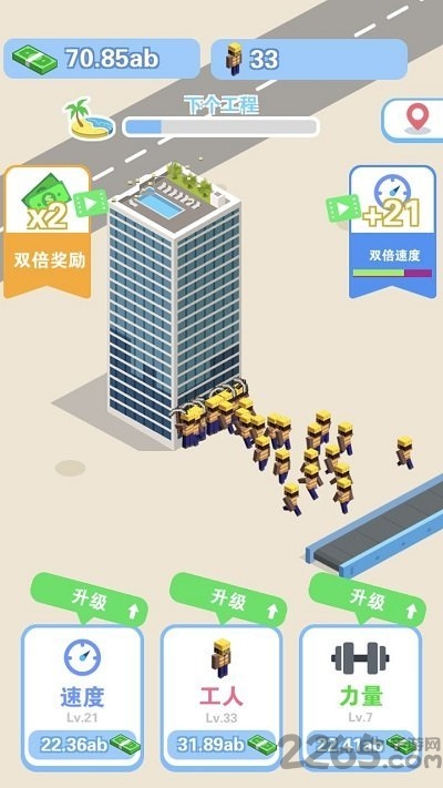 我做老板贼牛官方版