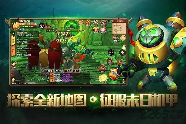 我叫mt世界单机破解版 我叫mt世界无敌版下载