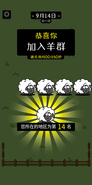 羊了个羊怎么玩 羊了个羊游戏攻略