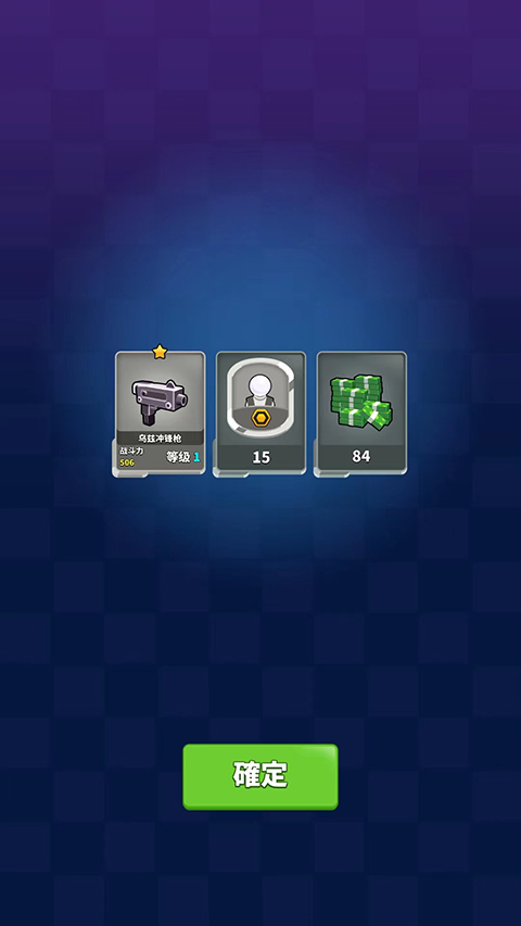 阿尔法小队新手攻略 阿尔法小队新手攻略说明