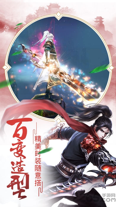 长生绝游戏 长生绝手游下载