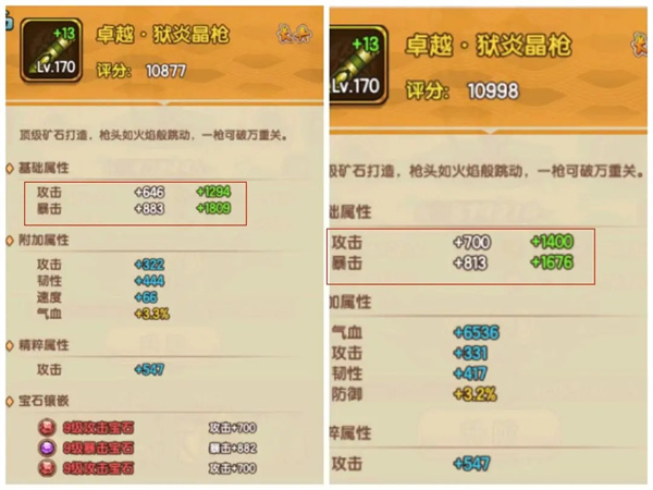 我要当掌门黄衫女攻略