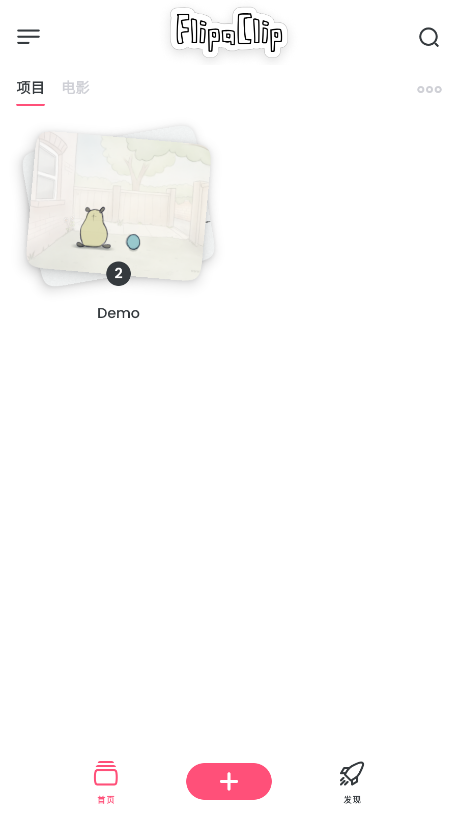 flipaclip最新版本 flipaclip下载官方正版