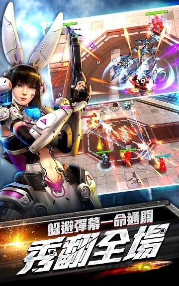 斗阵突击手游官方版