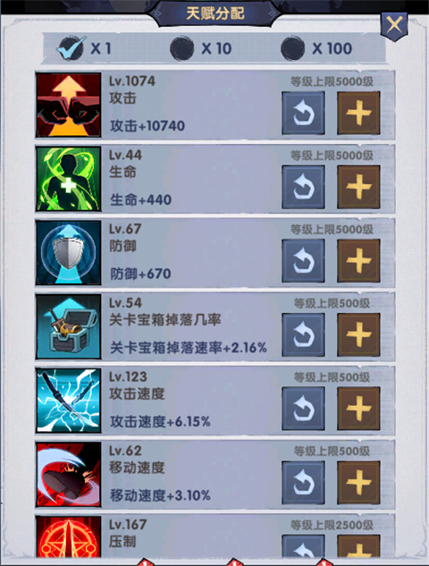 飞翔之光最新版新手攻略