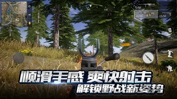 小米枪战战术革命手游官方版