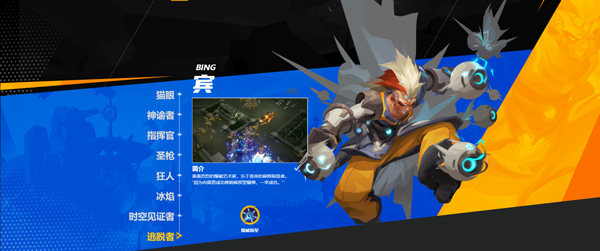 火炬之光无限职业说明 火炬之光无限职业攻略