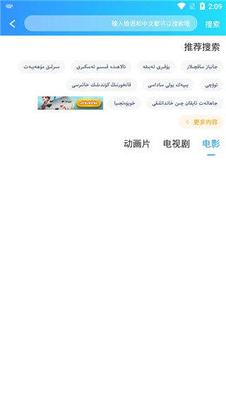 badamkino使用方法 badamkino使用教程