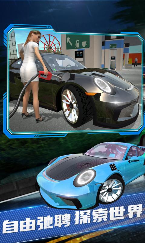 拉力赛车极限竞速畅玩版游戏 拉力赛车极限竞速手游联机版下载