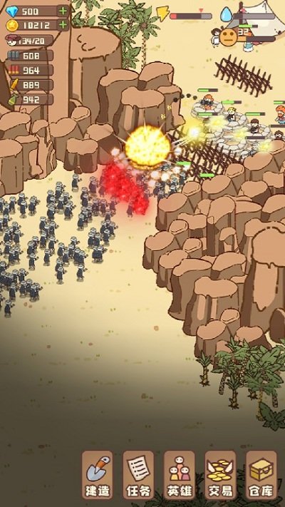 斗斗妖塔官方版