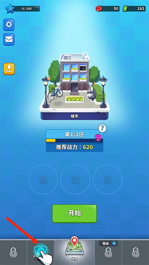 阿尔法小队新手攻略 阿尔法小队新手攻略说明