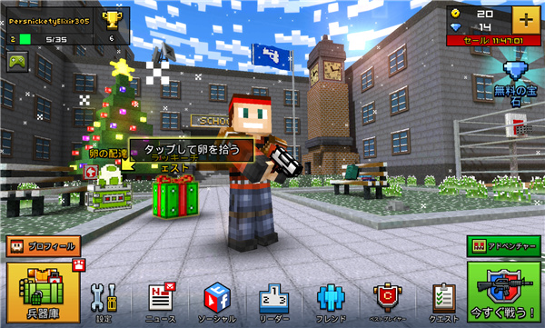 像素枪3D新手玩法攻略