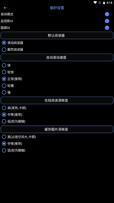 腕能漫画手表版