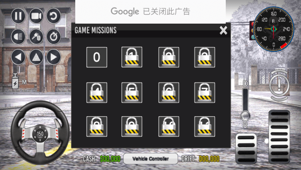 区域漂移模拟器游戏