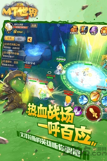 我叫mt世界果盘客户端