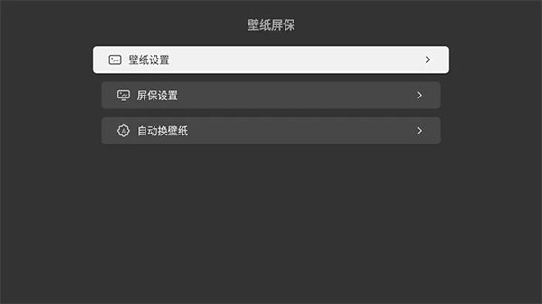 当贝桌面tv版 电视当贝桌面下载app最新版