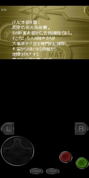 奥特曼警备队怪兽突击中文版