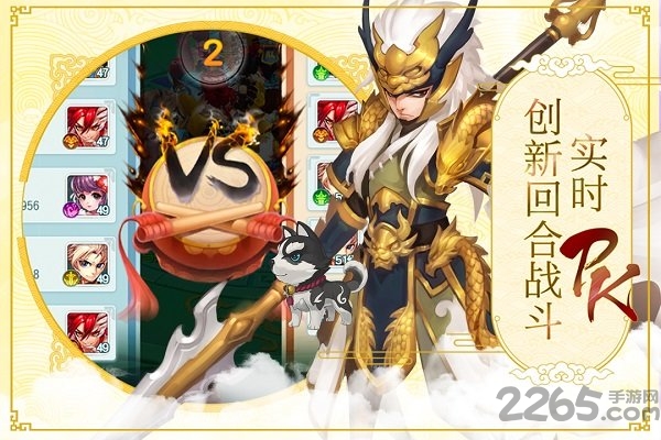 大话许仙变态版 大话许仙满V版