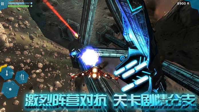 星际谜航手机版