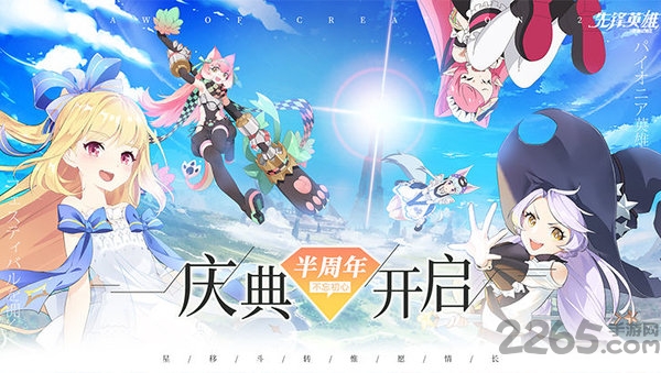 造物法则2mumu模拟器(造物法则2先锋英雄)