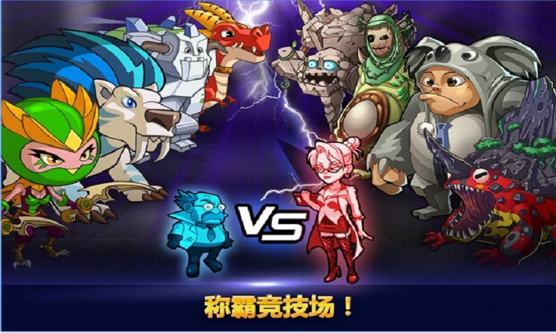 怪物建造防护中文版