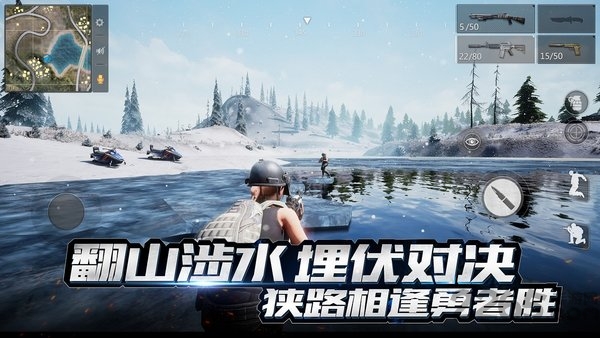 小米枪战战术革命手游官方版