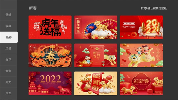 当贝桌面tv版 电视当贝桌面下载app最新版