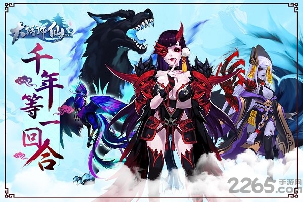 大话许仙变态版 大话许仙满V版