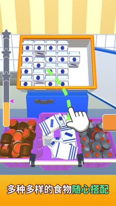 收纳模拟器小游戏