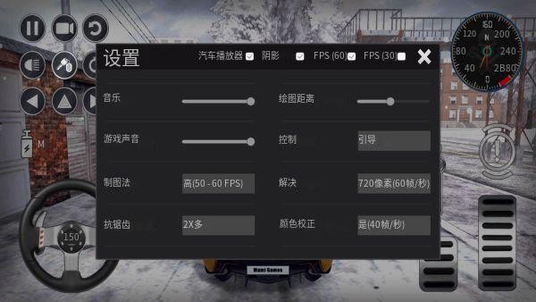 区域漂移模拟器游戏 区域漂移模拟器大量货币下载