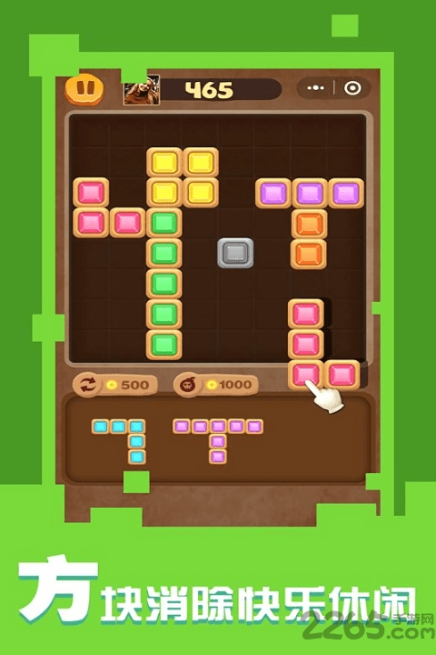 数学不是体育老师教的手游