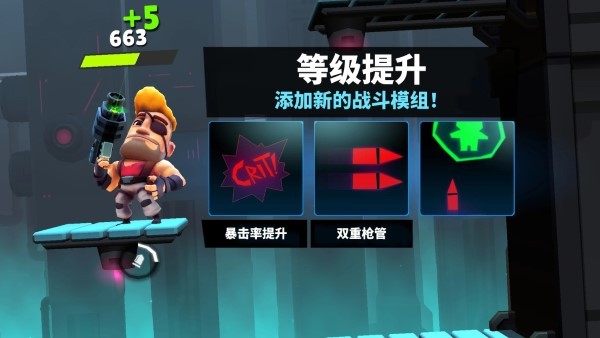 自动枪英雄游戏