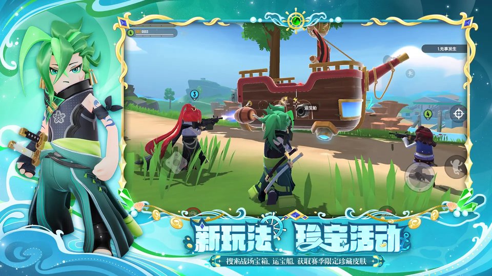 香肠派对官方正版