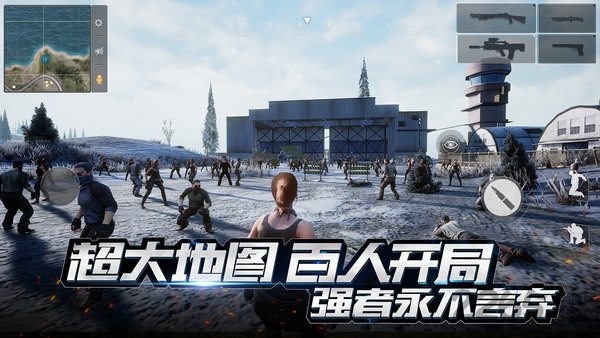 小米枪战战术革命手游官方版