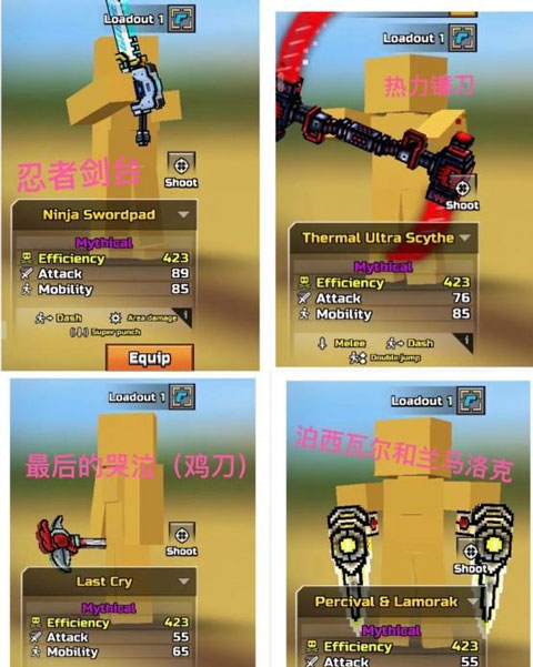 像素枪3D队友判断技巧